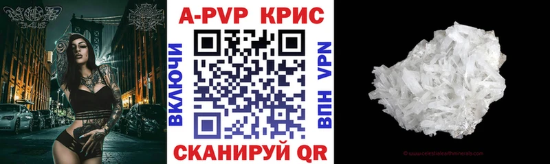 Alpha PVP Соль  как найти закладки  дарк нет формула  Костомукша 