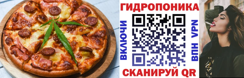 Еда ТГК марихуана  Костомукша 