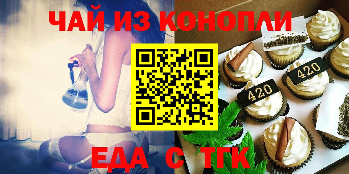 ГАШИШ  Лсд 25  Меф кристаллы  Каннабис  Вход с VPN  Гашиш  Костомукша  НБОМе  Cocaine 