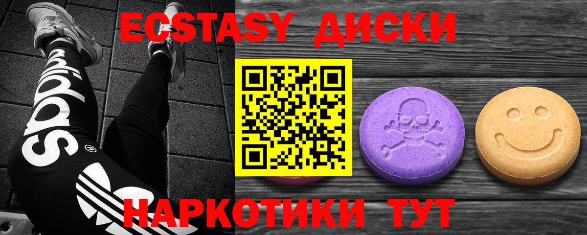 Экстази Cube Костомукша