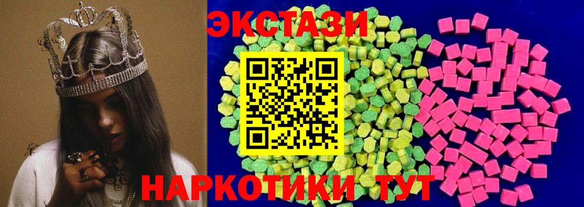 Костомукша  Ecstasy круглые  Вход с VPN 