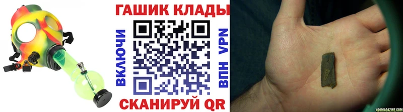 Гашиш ice o lator  Костомукша 