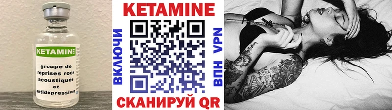 Кетамин ketamine  Костомукша 