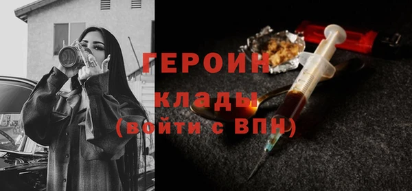 дистиллят марихуана Абинск