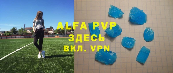 скорость Абдулино