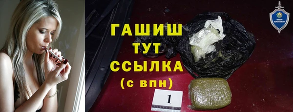 MDMA Абаза