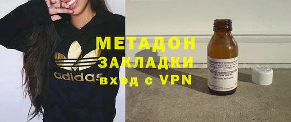 MDMA Абаза