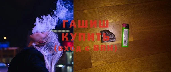дистиллят марихуана Абинск