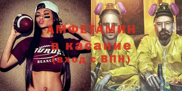 MDMA Абаза