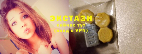 MDMA Абаза