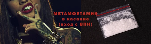 соль ск Пестово