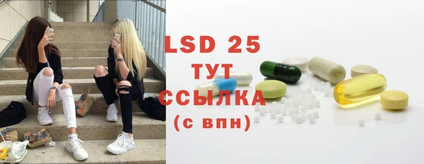дистиллят марихуана Абинск