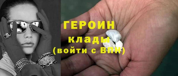 шишки Апатиты