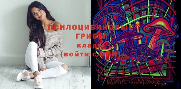MDMA Абаза