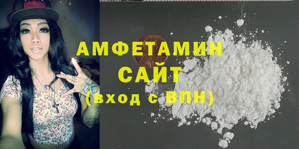 MDMA Абаза
