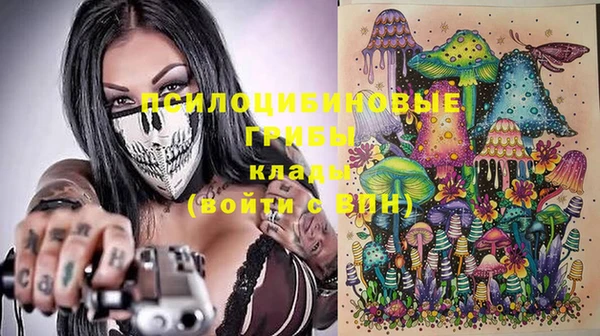 MDMA Абаза