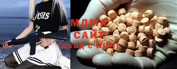 mdma Анива