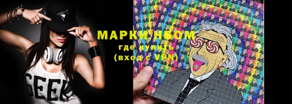 дистиллят марихуана Абинск