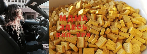 MDMA Абаза