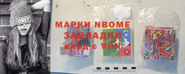 ГАЛЛЮЦИНОГЕННЫЕ ГРИБЫ Пересвет