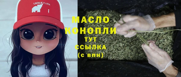 дистиллят марихуана Абинск