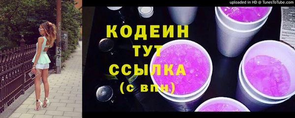 скорость Абдулино