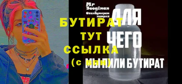 MDMA Абаза