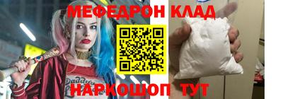 прущие грибы Коммунар