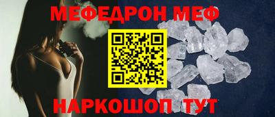 мескалин Конаково