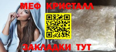 прущие грибы Коммунар