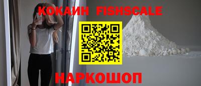 мескалин Конаково