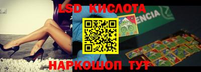 мескалин Конаково
