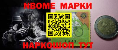 мескалин Конаково