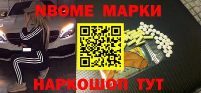 мескалин Конаково