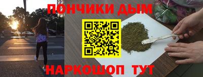 мескалин Конаково
