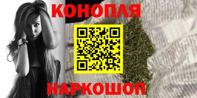мескалин Конаково