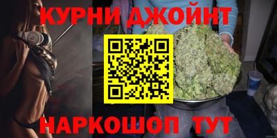 кокс Комсомольск-на-Амуре