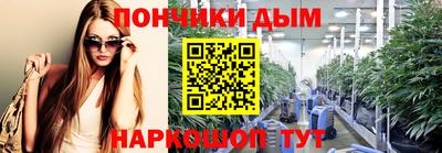 мескалин Конаково