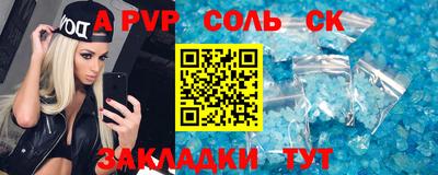 кокс Комсомольск-на-Амуре