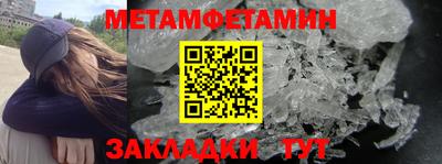 мескалин Конаково