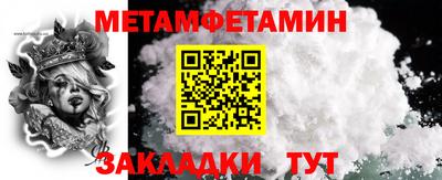 мескалин Конаково