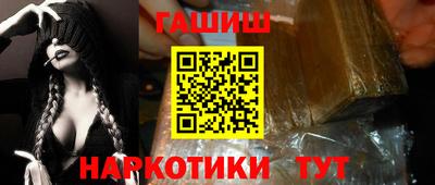 кокс Комсомольск-на-Амуре