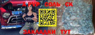 мескалин Конаково