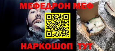 мескалин Конаково
