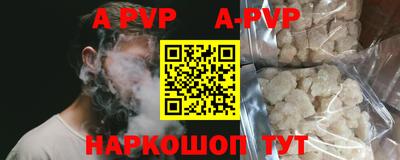 прущие грибы Коммунар