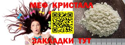 мескалин Конаково