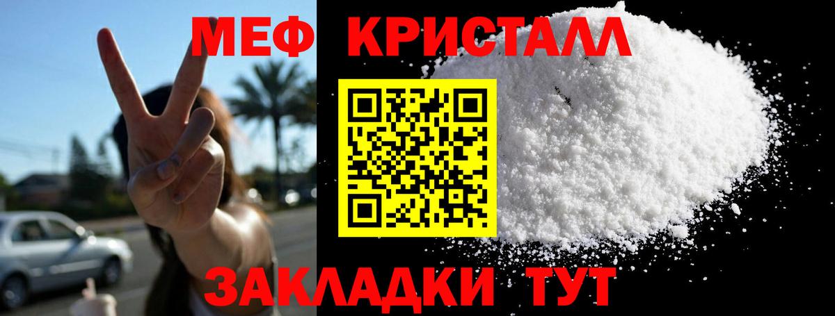 OMG зеркало  Вход с VPN  МЯУ-МЯУ  Костомукша  Меф VHQ  МЕФ mephedrone 