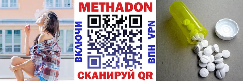 МЕТАДОН мёд  Костомукша 