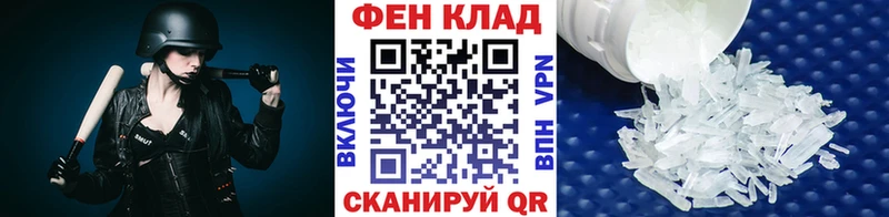 Первитин Methamphetamine  как найти закладки  Костомукша 