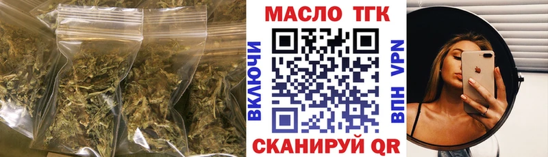 где можно купить   Костомукша  ТГК THC oil 